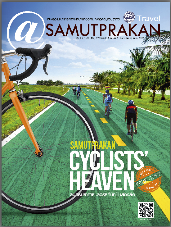 bangkaew-bike-famai-may-2015-1