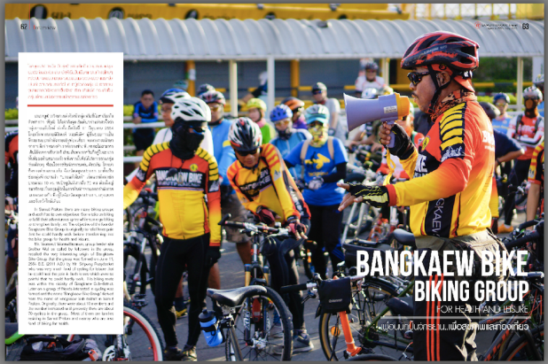 bangkaew-bike-famai-may-2015-5